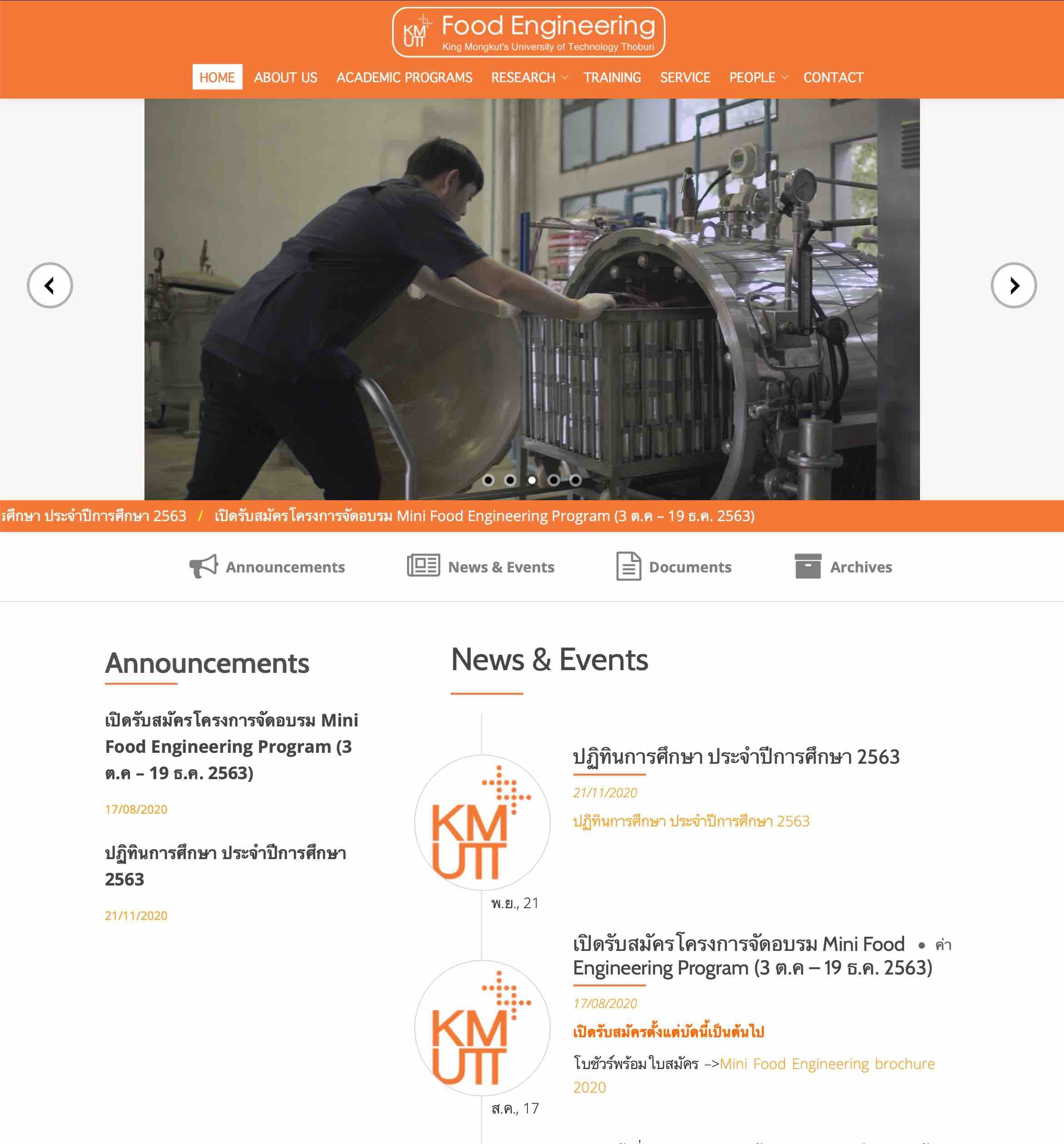 Food Engineering website